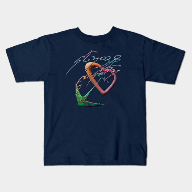 OCEAN DEEP Kids T-Shirt by MikaelJenei